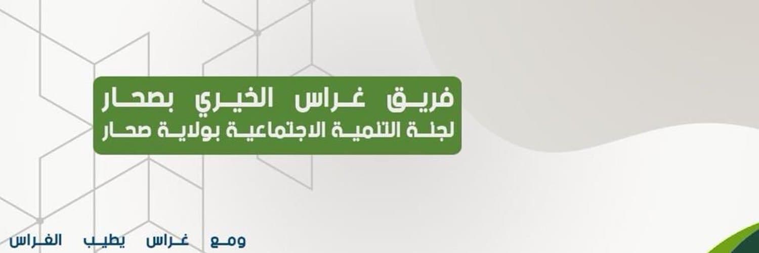 معاً نزرع الخير